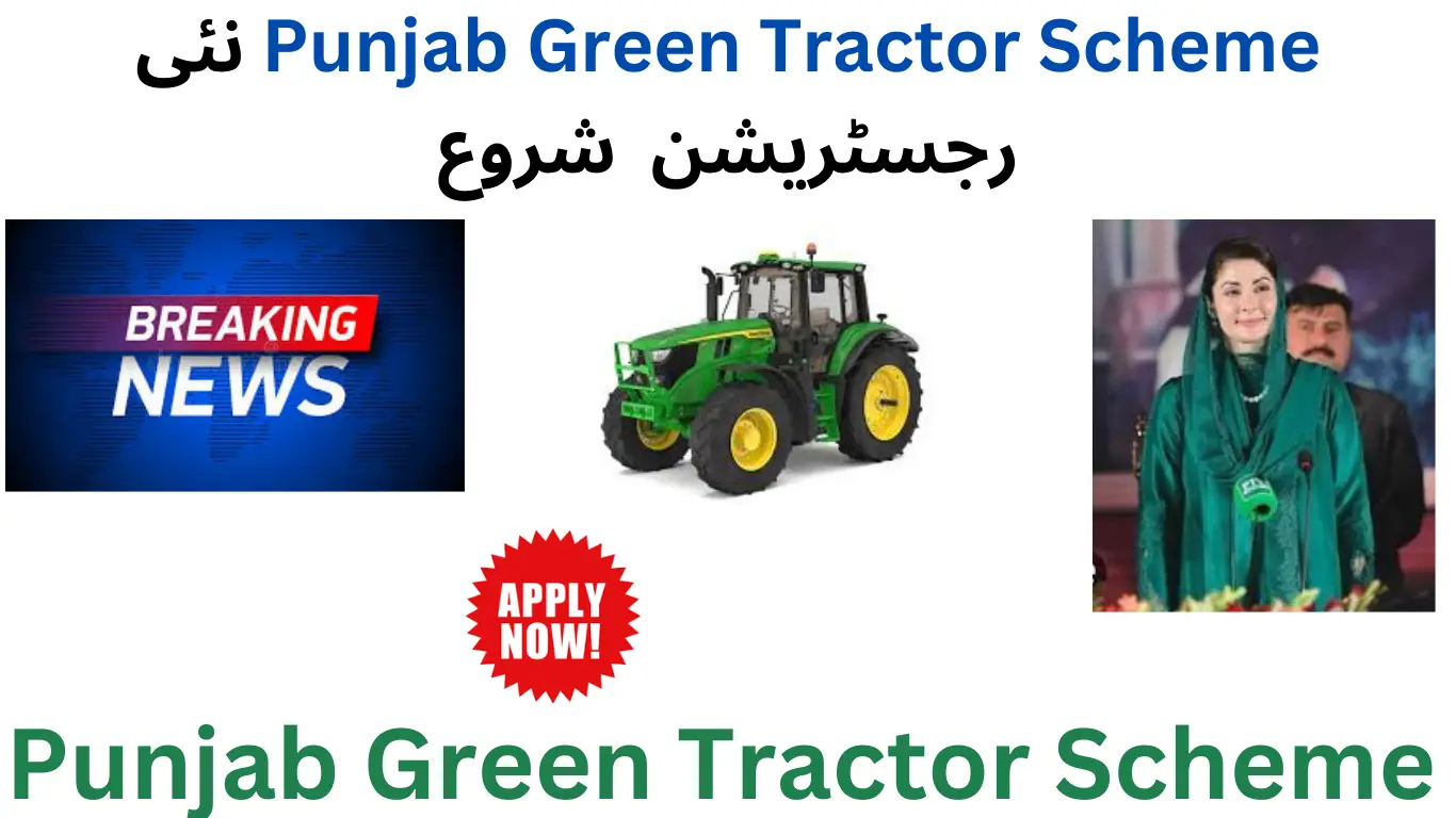 Punjab Green Tractor Scheme