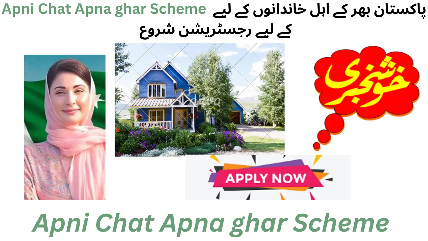 APNI CHAT APNA GHAR