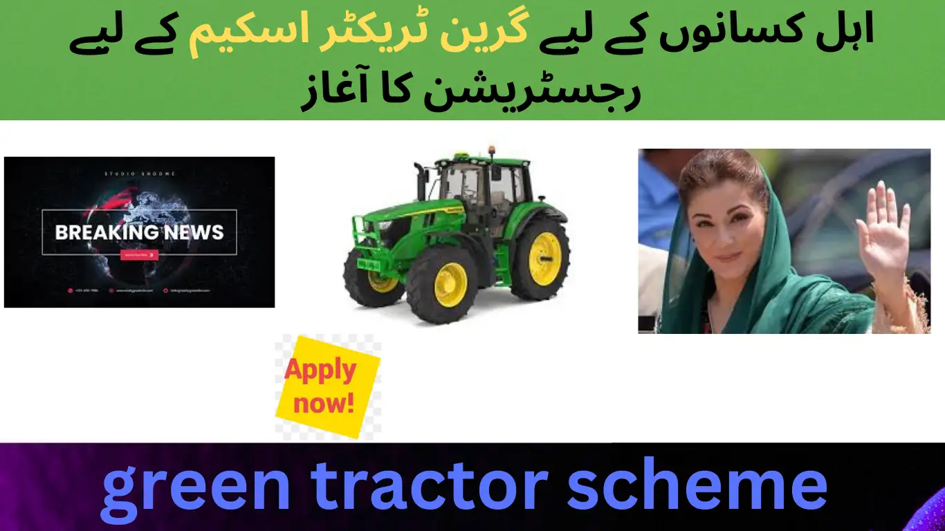 Green Tractor Scheme