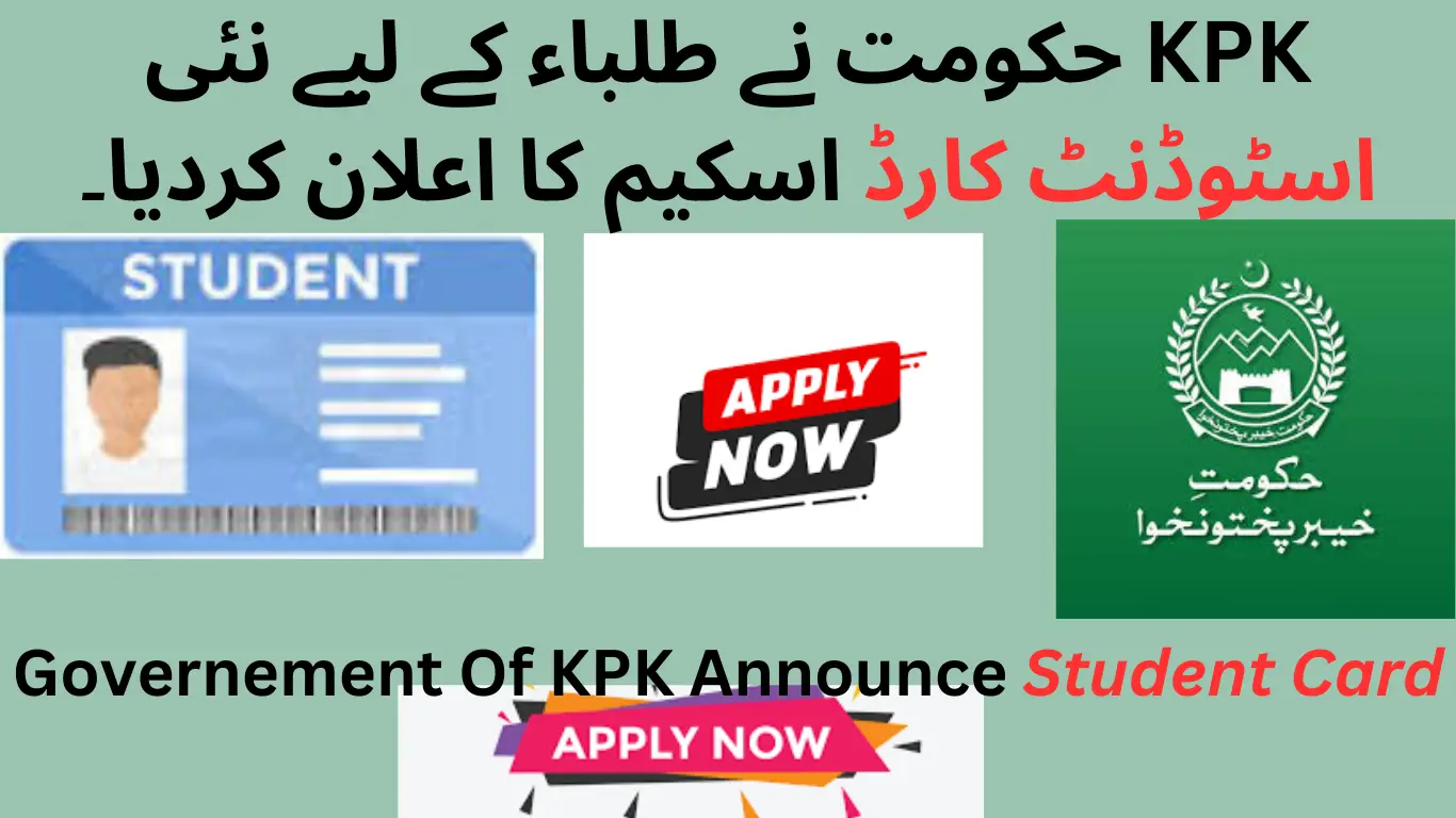 KPK New Taleem Card Scheme